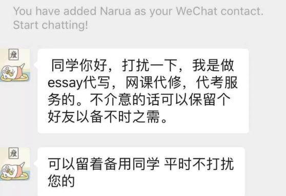 美国海关新创关键字搜查两中国人当场遭遣返