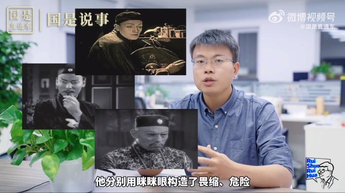 20世纪30年代外国电影中构造的华人“眯眯眼”形象.jpg