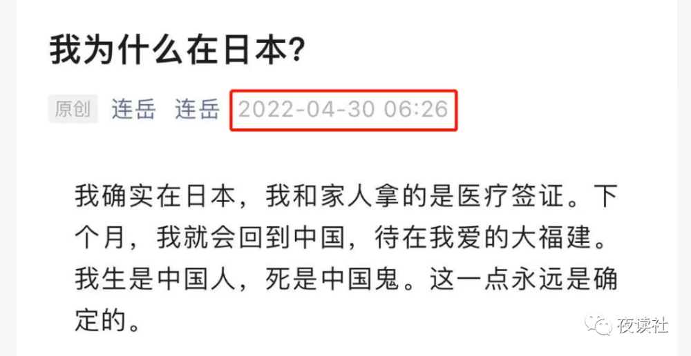 平台显ip地址没想到炸出一批身在外国爱国者