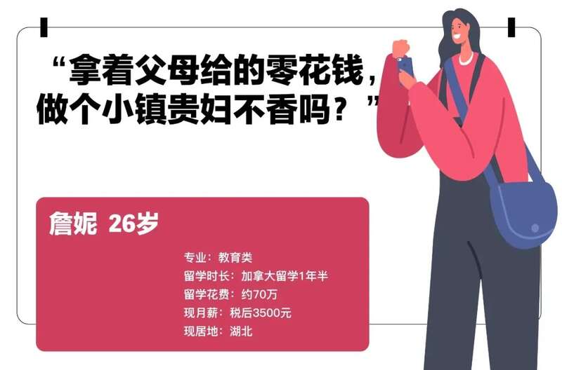 我本科是英语专业，大学期间就和父母商量好了要去国外读一个研究生
