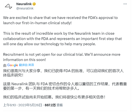 马斯克脑机接口人体实验获批,会给人类带来什么