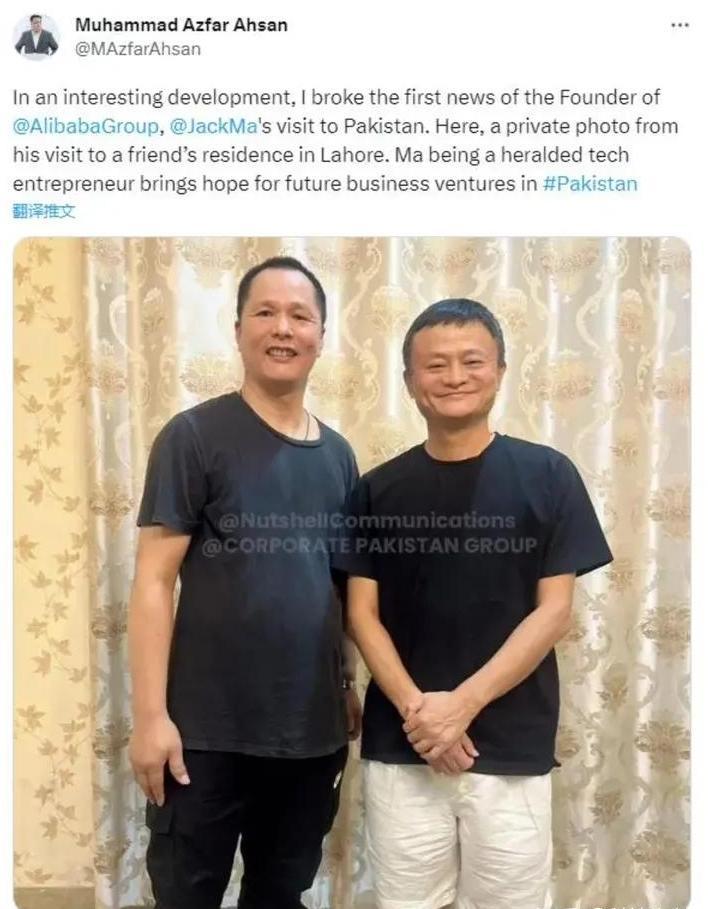 当地前国务部长、NutShell 集团的创始人阿兹法尔 · 阿赫桑还在社交平台上晒出了和马云的合照 ...