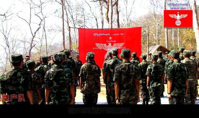 缅北各邦地方武装