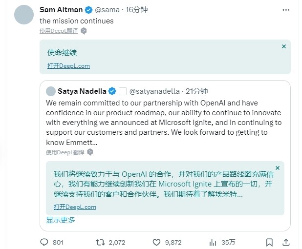 OpenAI创始人山姆·阿尔特曼（Sam Altman）、格雷格·布罗克曼（Greg Brockman）将加入微软 ...