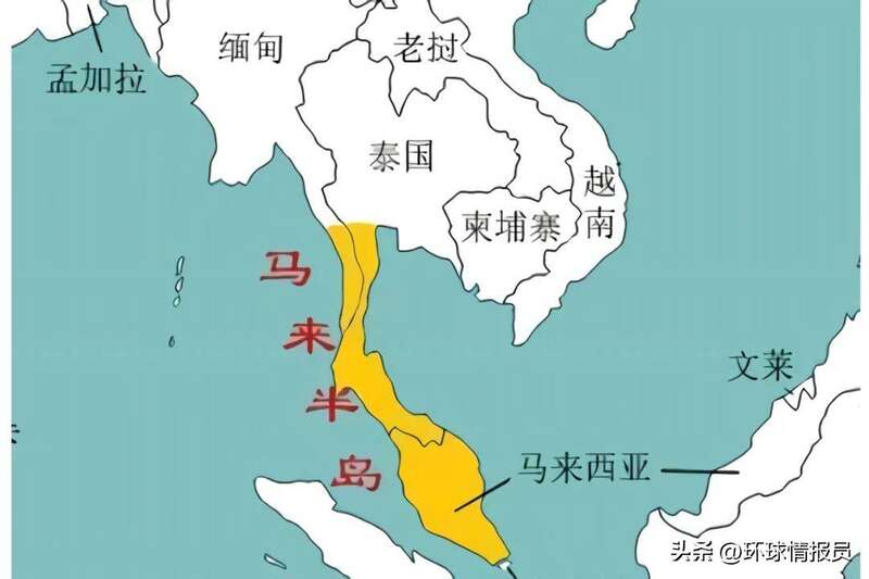 中南半岛和马来半岛
