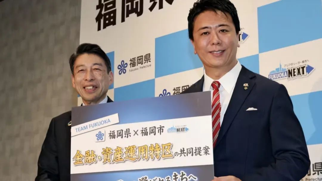 福冈和札幌也提交了特区提案