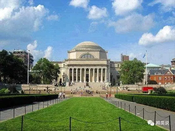 哥伦比亚大学