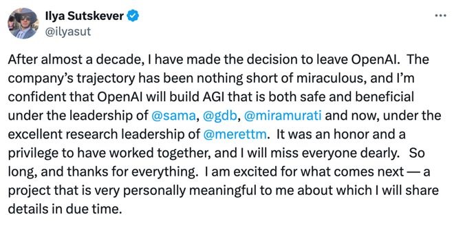 苏茨凯弗在X上的帖子全文