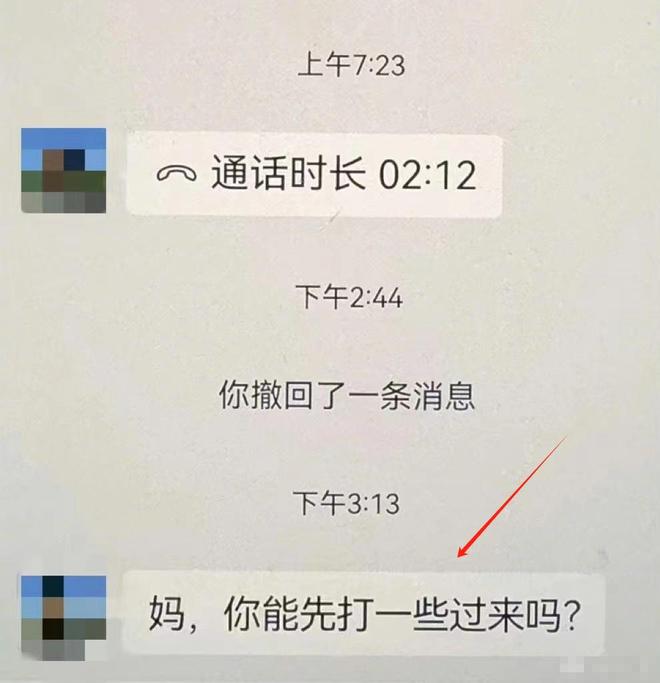 收了300万赎金之后，将夏轲孚和孙靖杀害