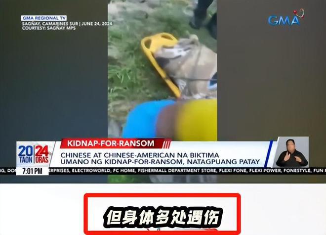 收了300万赎金之后，将夏轲孚和孙靖杀害